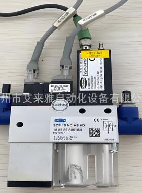 德国SCHMALZ施迈茨真空发生器SCPSB15S02NC