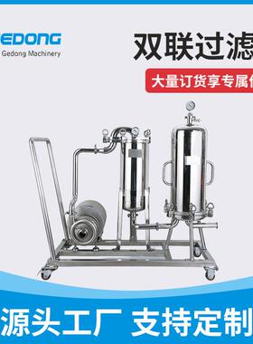 定制过滤机组 不锈钢食品级顶入式过滤器 机械设备过滤器过滤机组