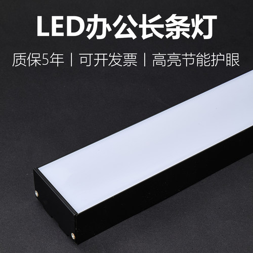 隔壁卖的贵了高性价比长条灯