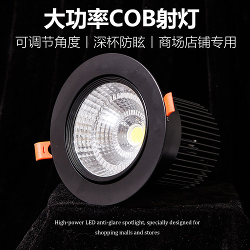 超亮高显指大功率高端定制防眩光
