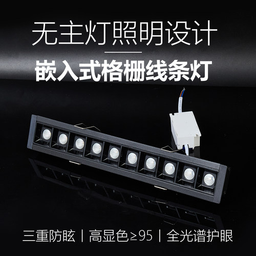 这家便宜很多高显色超亮格栅灯