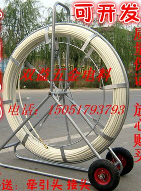 加固玻璃钢穿线器/穿孔器/电缆穿管器16号150/180/200/250/300米