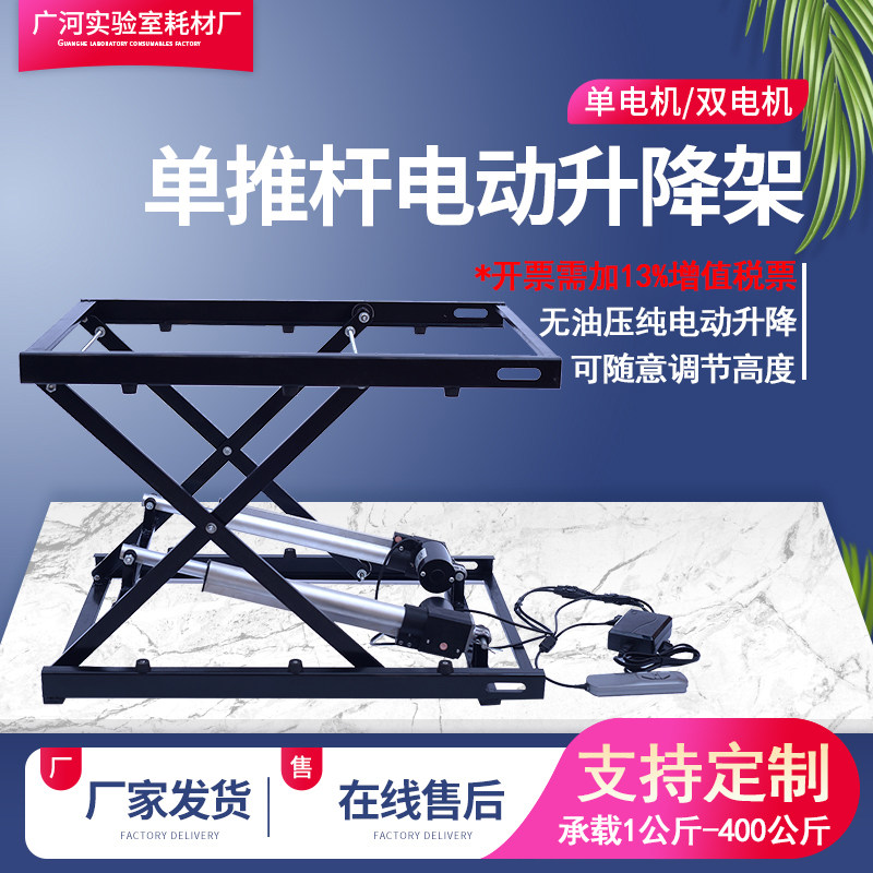 榻榻米升降机大铝电动升降桌塌塌米升降台家用地台升降器