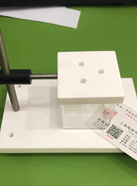 50*50*50mm方形石英电解槽支架    石英电解池  支架 盖子孔定做