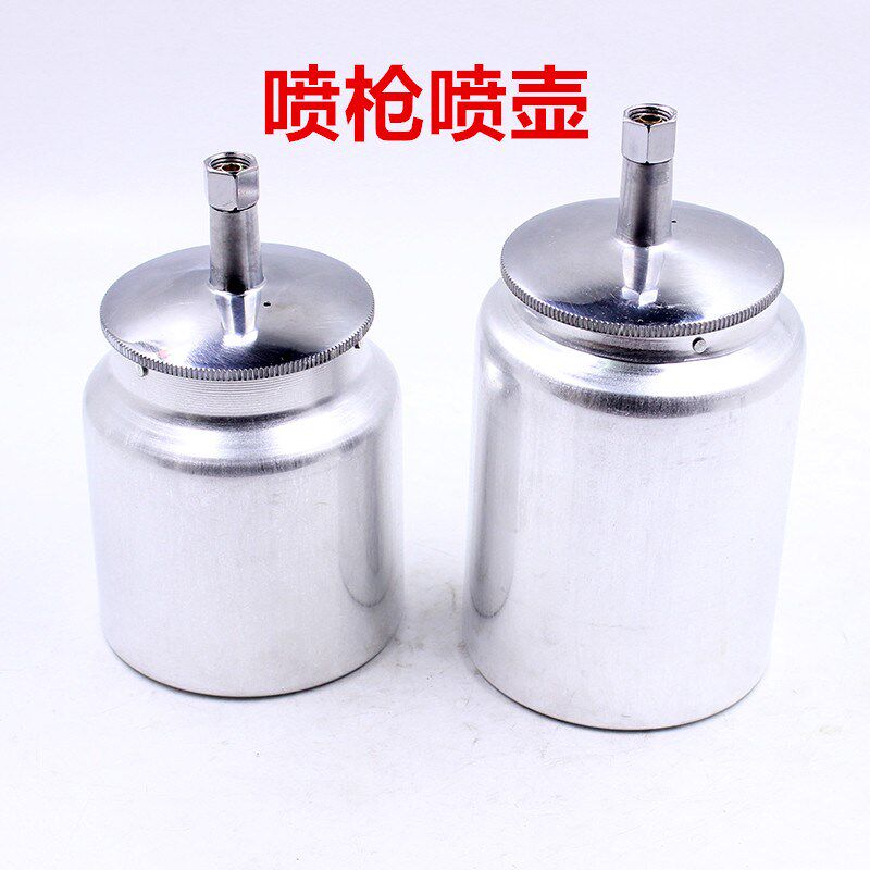 F75S 吸上式气动喷枪配件 喷壶77S 喷胶枪下壶71S油漆罐 2分内丝
