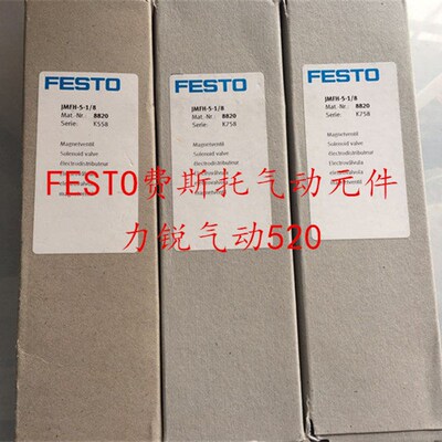 原装正品FESTO 电磁阀 MN1H-2-1/2-MS 161728  现货德国