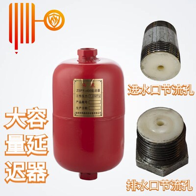 大容量延时器节流垫片 20孔延迟器  消防节流器  报警阀补芯 2.5L