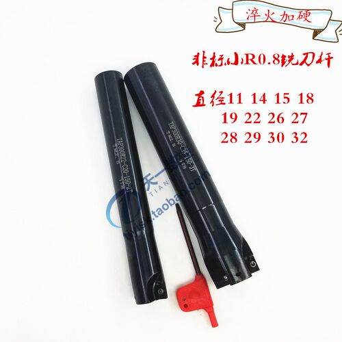 非标铣刀杆1135 R0.8铣刀杆T/BAP300R-C15/18/19/22/26/28/30三刃