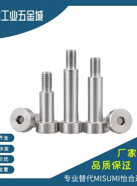 不锈钢等高塞打螺丝SMSB5.5/6/6.5-10/15/20/25/30/35/40/45/50