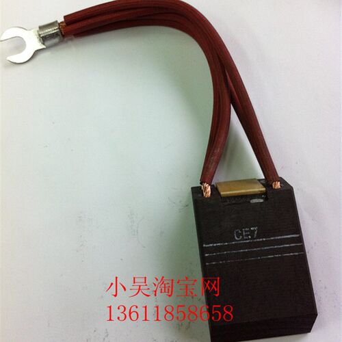 D374B CE-7 D214 机车牵引电机碳刷 2(9.5*43*70)