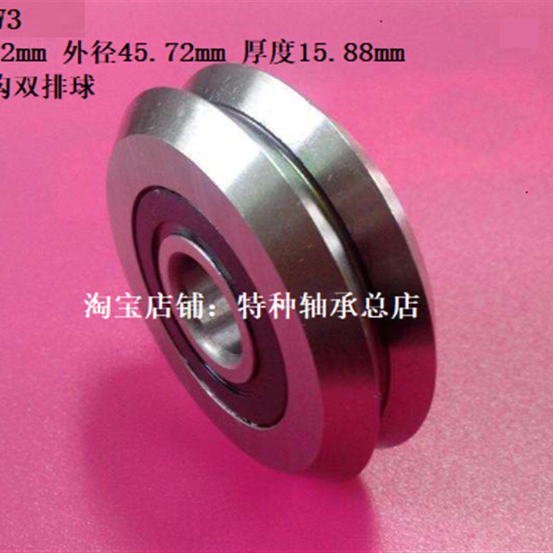 w2 w3 W型槽导轨滑轮 V槽型 W槽轴承 导轨轴承 尖槽轴承 v槽滑轮