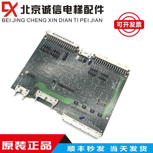 进口通力电梯接口板 KM397452G01 MDC-85-EXP3 397450H06 原装
