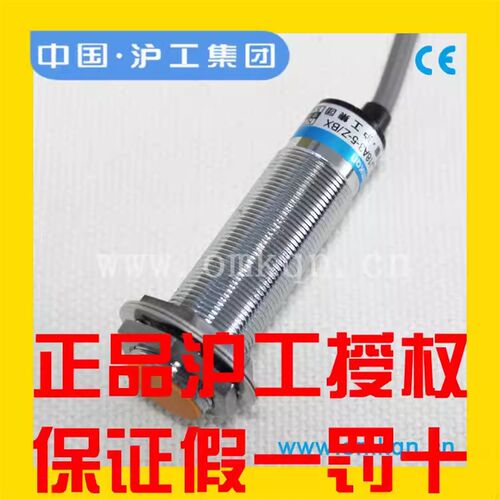 沪工接近开关Bi5-M18-AN6X AP6X AD6X AZ7X AD4X AZ3X二三线常开
