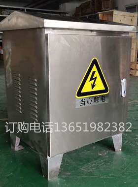 10KW三相变压器380V/220V115V105V95V85V75变压器配304不锈钢外壳