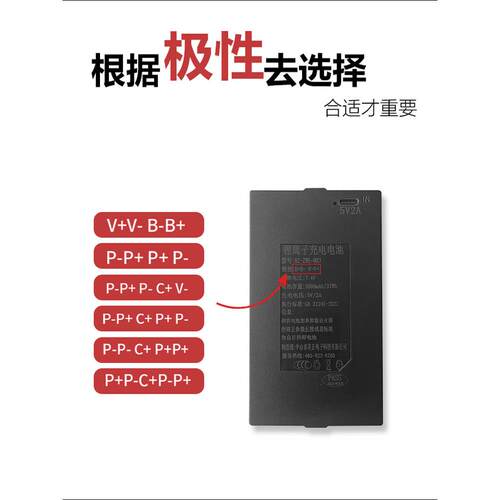 昊正科技工厂店指纹锁智能锁电池电子锁密码锁可充电锂离子电池09