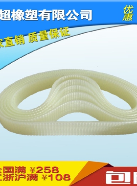 聚氨酯多沟带/多楔带 PJ600 PJ610 PJ620 PJ630 PJ640 传动带