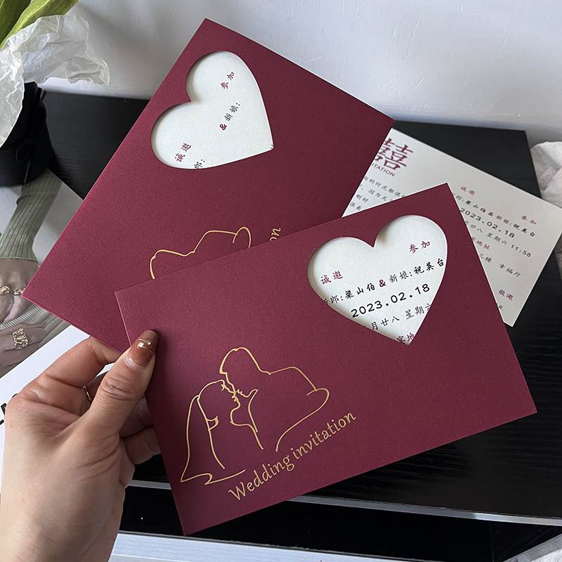 请柬喜帖婚礼结婚邀请函小众2025简约大气定 制中国风纸质请帖