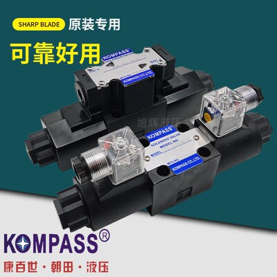 KOMPASS康百世D4电磁阀D5-02-3C2/3C4/3C6/2B2/2D2换向阀24V/220V