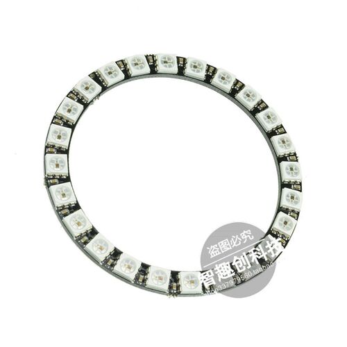 24位 WS2812 5050 RGB LED模块 内置全彩驱动彩灯 圆形开发板模块