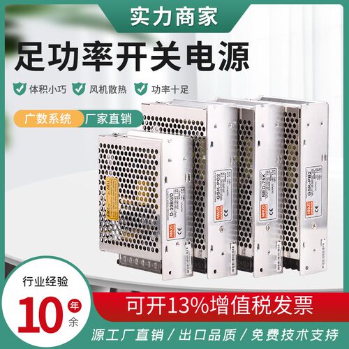广州数控GSK 980开关电源PC2 四组输出GSKPB2 广数数控系统电源盒