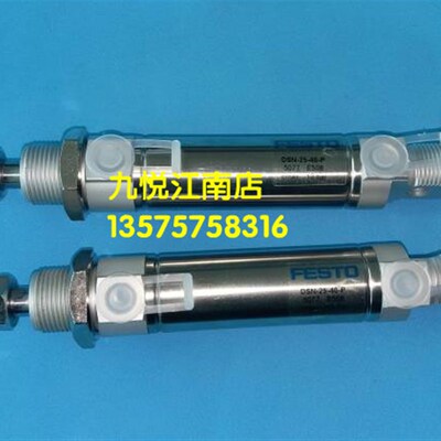 高宝印刷机气缸DSN-25-40-P水辊气缸 高宝印刷机配件 高品质现货