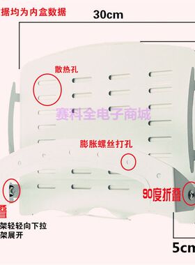 可折叠数码机顶盒托架支挂装墙数字网络机顶盒DVD支架路由器挂架