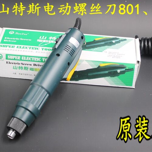 电动螺丝刀起子山特斯ST-801 802电批5MM6MM直径SanTus电动螺丝刀