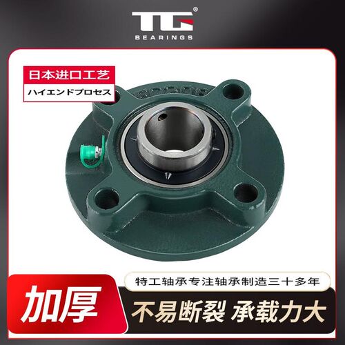 高精密外球面带座轴承UCFC210 211 212 213 214 215 216 217 218