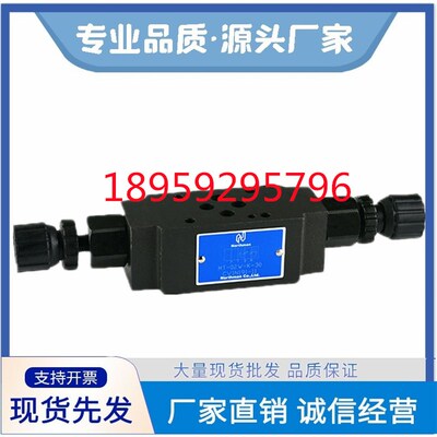 台湾Northman北部精机MT-02B/02A/02W-K-I-30叠加式节流阀 液压阀