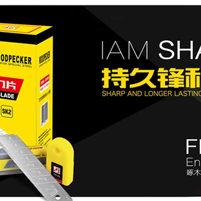啄木鸟美工刀片FD-22 22mm大号0.65mm厚重型切割刀片传送带修整