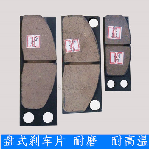 液压盘式制动器YP YP11 YP21 YP31系列摩擦衬垫刹车片