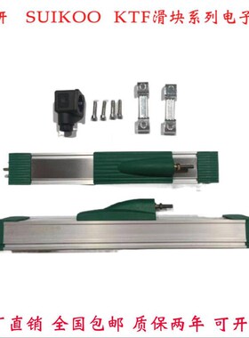 滑块KTF-075MM电子尺通用NOVO TLH075MM电阻尺 直线位移传感器