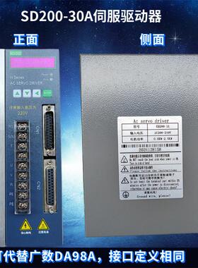 交流伺服驱动器DA98A,迈信EP100B,凯恩帝 GS2000代用款KS100B 300