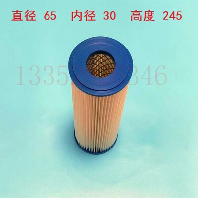 SM52 SM74收纸过滤器 海德堡纸尾风滤芯 滤网 00.580.4992 65*245