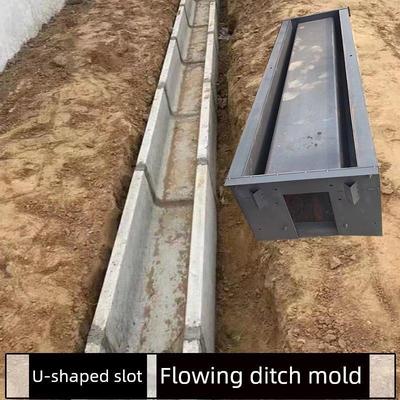 预制水泥排水沟盖板模具混凝土边沟U型渠道急流槽模板矩形槽模型