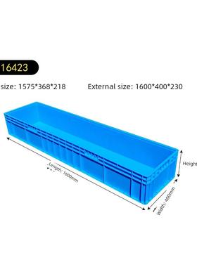 Eu16423塑料周转箱1600*400*230物流箱仓储加厚矩形仓储物流箱