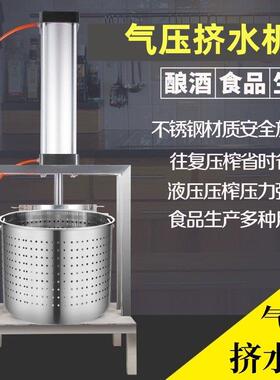 中草药压水机电动菜馅脱水沥水商用蔬菜酒糟渣汁分离挤压器挤水器