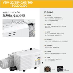 飞越单双级旋片式 真空泵工业用VSV20P实验室用飞越VRD4负压抽气泵