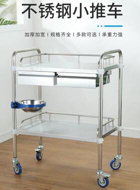 医用手推车不锈钢医疗小推车手术移动置物架治疗车器械车万向轮