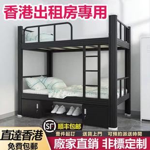香港 上下铺双层床出租房用铁床加厚员工宿舍公寓高架子床简约 包邮
