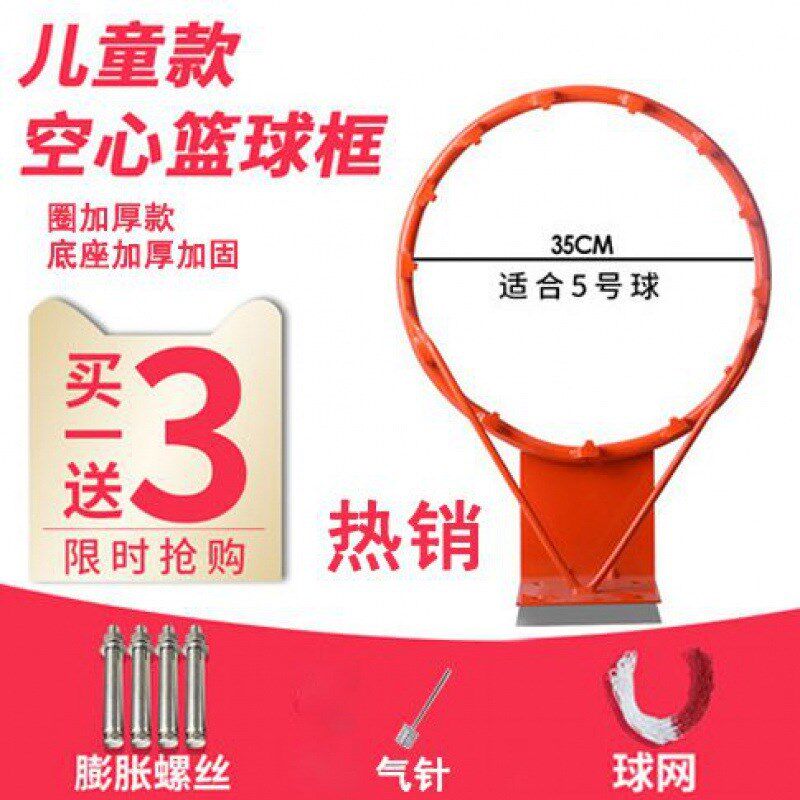 速发#篮球篮儿童壁挂式成人框球架户外内高打篮球训练家用室长篮