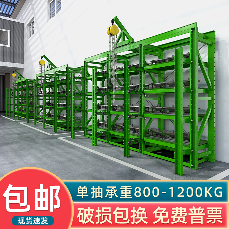 速发全屉模具货架重型半开铁开式五金置物架仓库仓储金属放置架抽