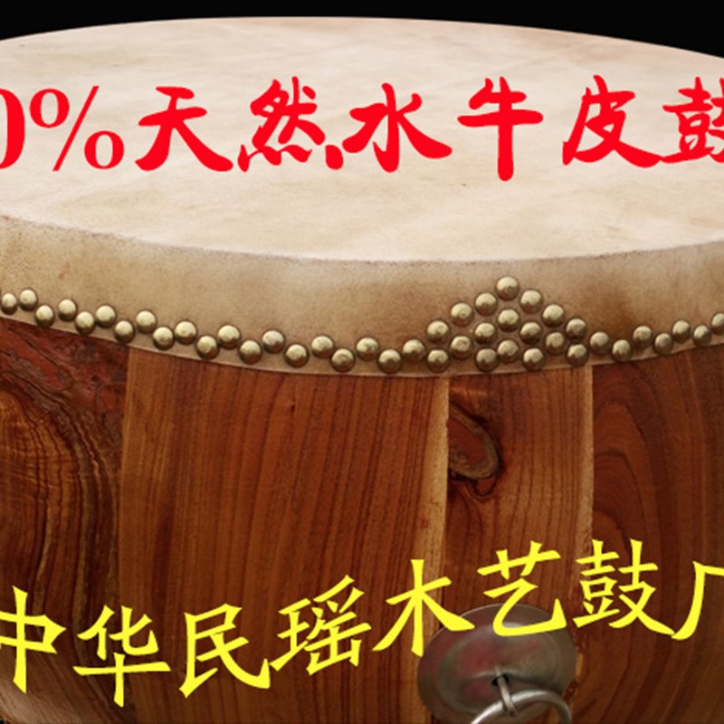 现货速发12寸14寸16寸18寸20寸白茬鼓原木色排鼓高音战鼓鼓威风鼓
