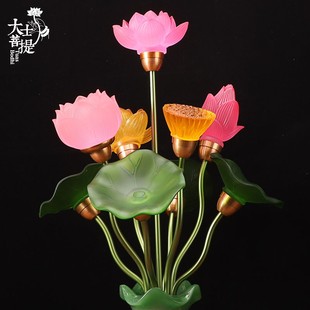 速发七明家花灯荷花灯莲居佛前供灯佛灯长彩灯供佛灯七星灯