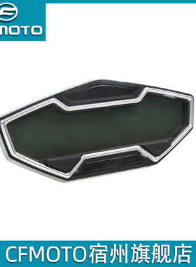 速发MO原厂配件 表 250K风400 650K 摩托车仪春 码表总成车速表