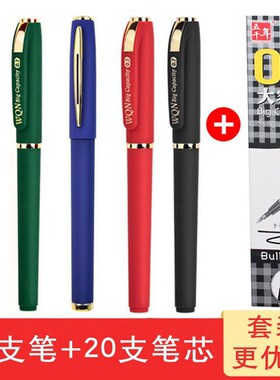 速发Gy五千年黑红.绿紫色磨砂笔0蓝7mm签字笔笔碳素硬水练字