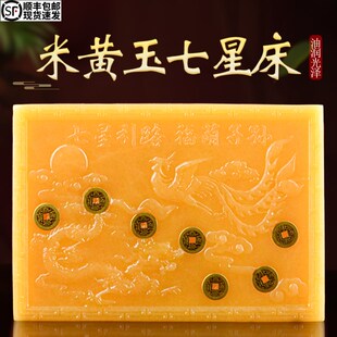 速发黄玉七星床七星引路盒垫板随葬陪葬殡葬葬地丧墓下葬用品