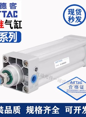 速发亚德0标准气缸S22/40/50/6/80/100/125XI5X5客X75X100X125X15