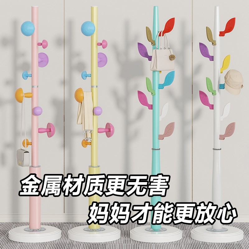 速发儿挂衣架落地蘑菇挂衣架子生卧室杆式衣帽架小空间童包支架