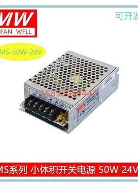 速发小体积开关 -50-.4V/12V/5V/6V 24V221A -60W 75W 50W